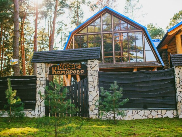 Комарово