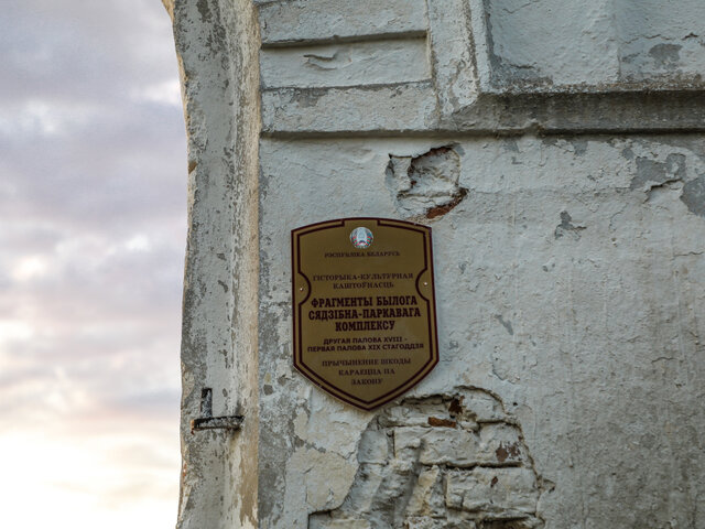 Усадьба Пусловских в Песках photo 3