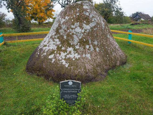 Камень «Воротишин крест» в Камено photo 3